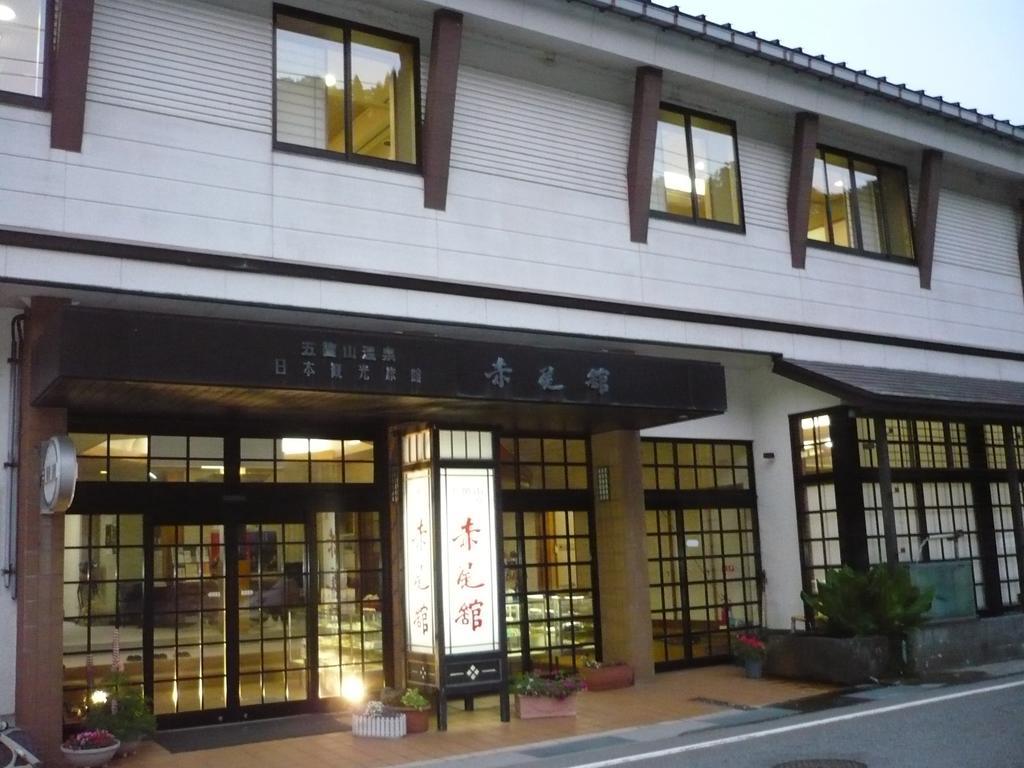 Gokayama Onsen Akaokan นันโตะ ภายนอก รูปภาพ